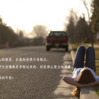 worldsemi是什么品牌